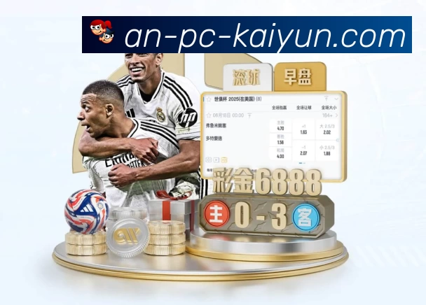 体育平台欢迎图