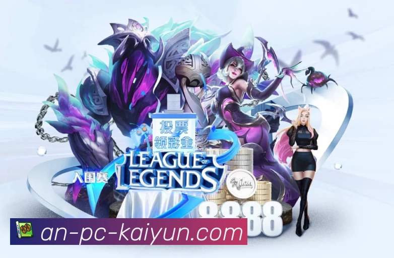 kaiyun全站App kaiyun全站App